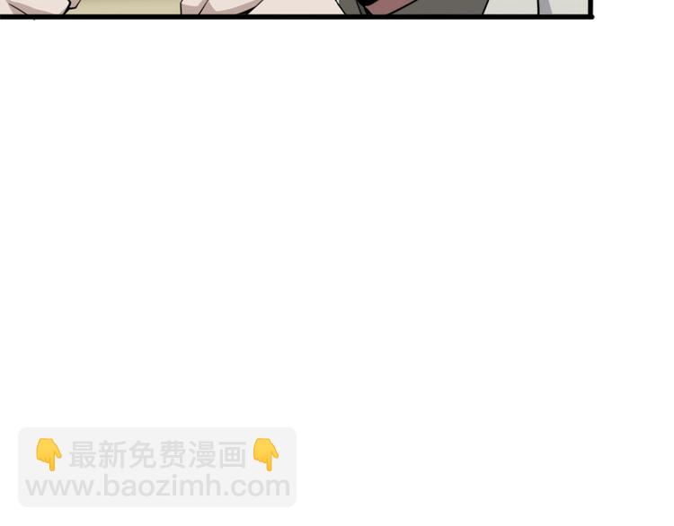 第49话 扫把星78
