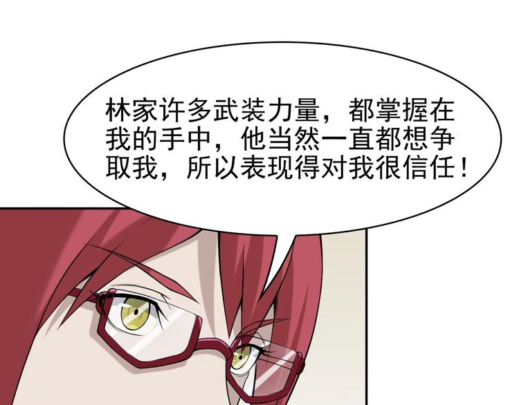 第14话 生死状成立！21