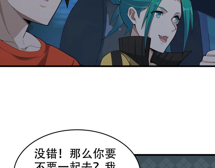 第55话 断言！7