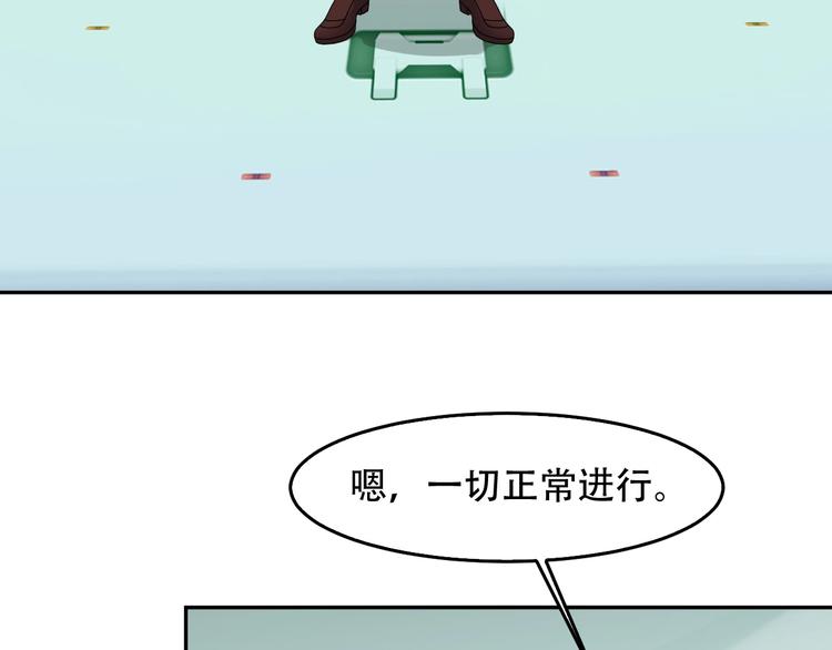 第79话 龙符的威力6