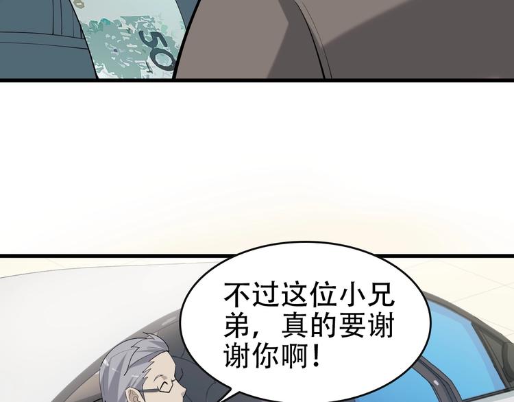 第48话 神机妙算64