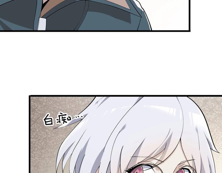 第35话 胜负揭晓71