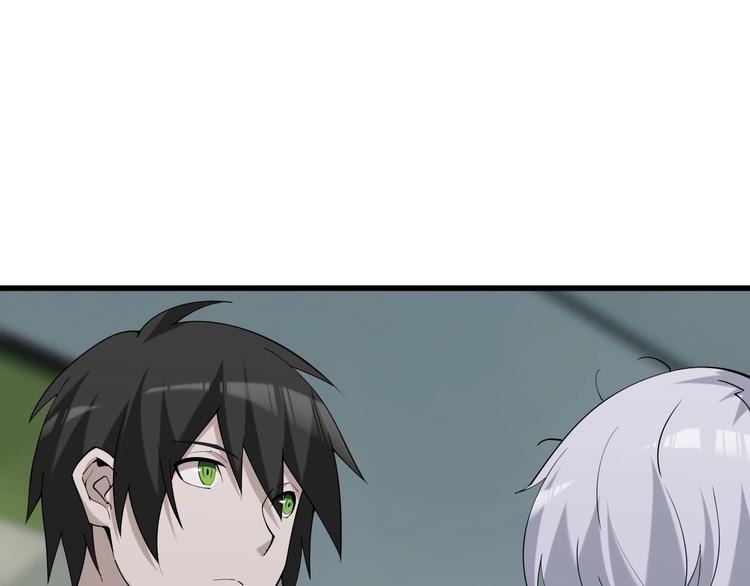 第32话 百年难遇的天才？96