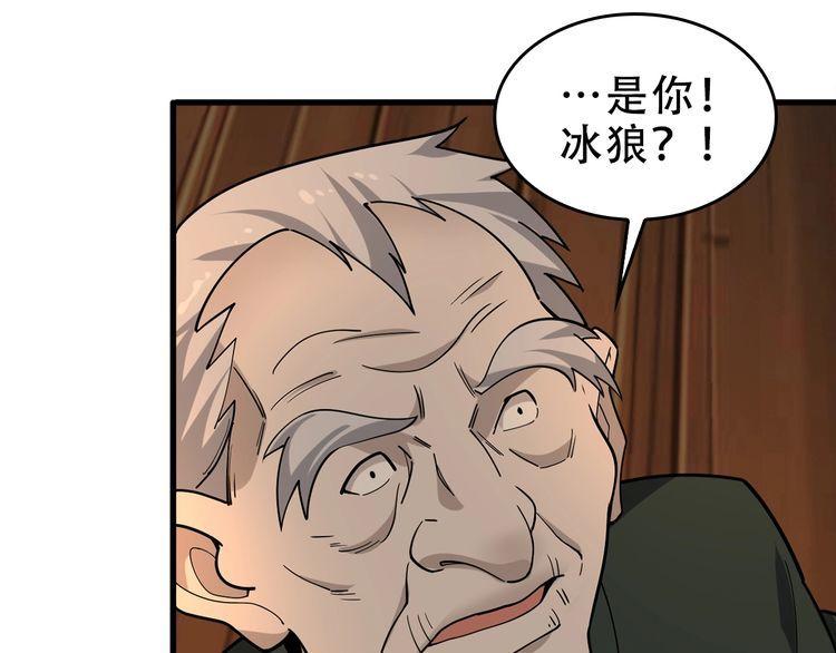 第106话“杀手联盟”31