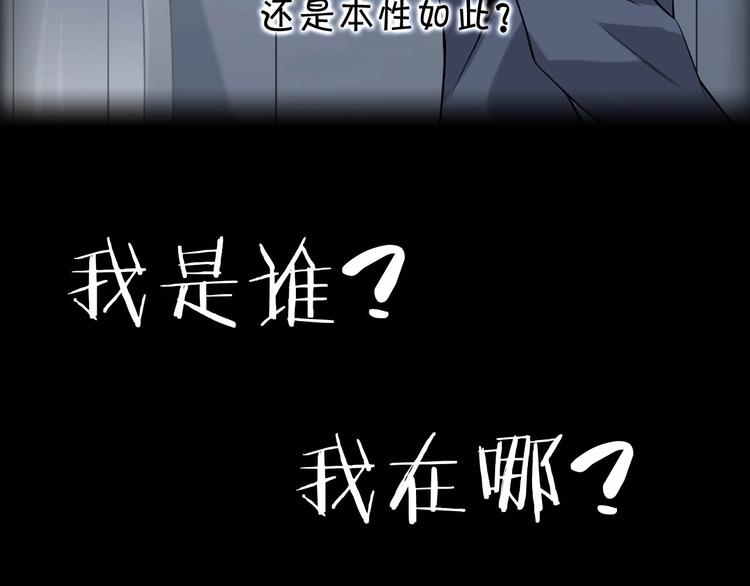 第14话 生死状成立！201