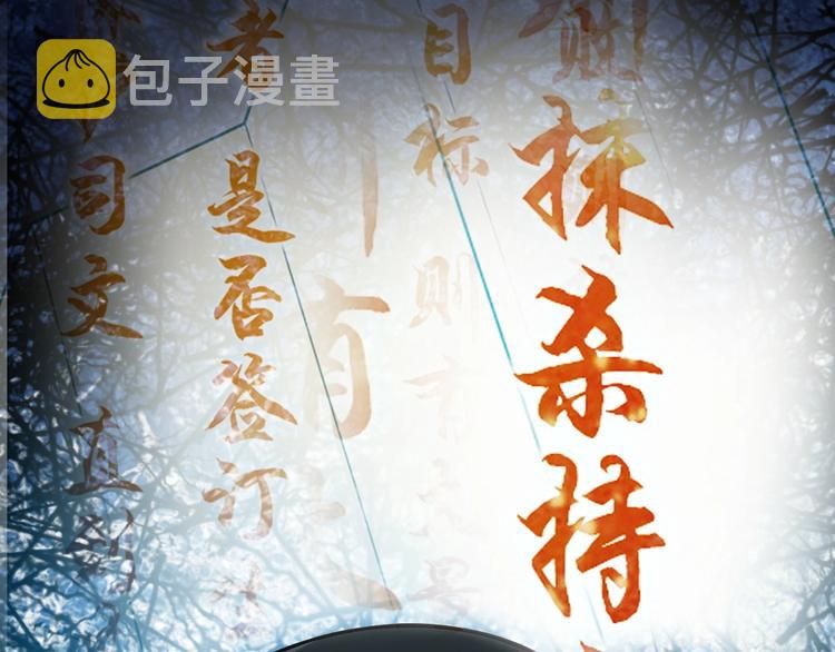 第14话 生死状成立！72