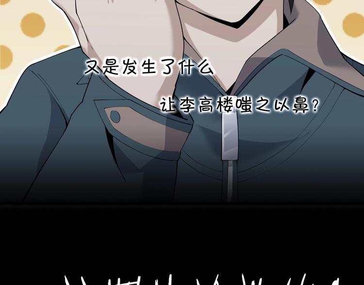 第33话 过目不忘106