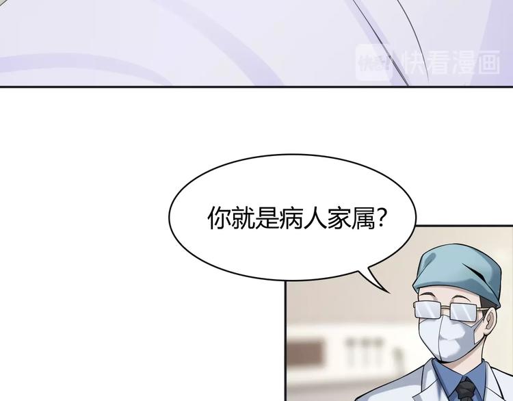 第17话 遭人暗算？112