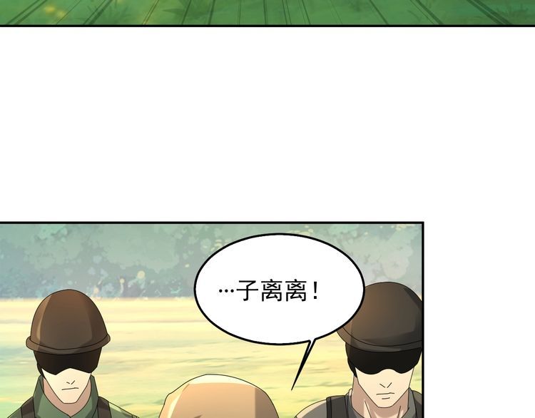 第87话“师徒”78