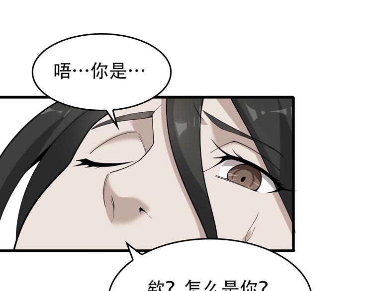 第53话 关键时刻！72