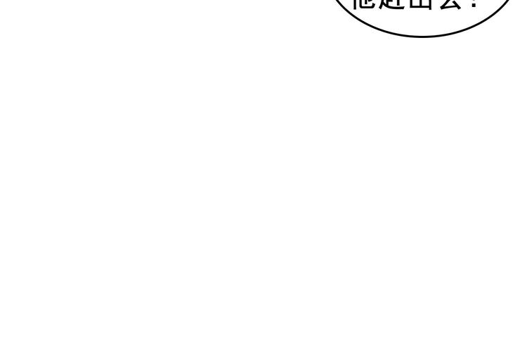 第8话 下毒？95