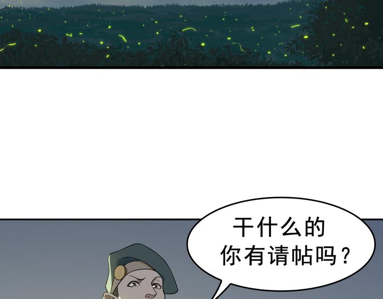 第7话 生日会56