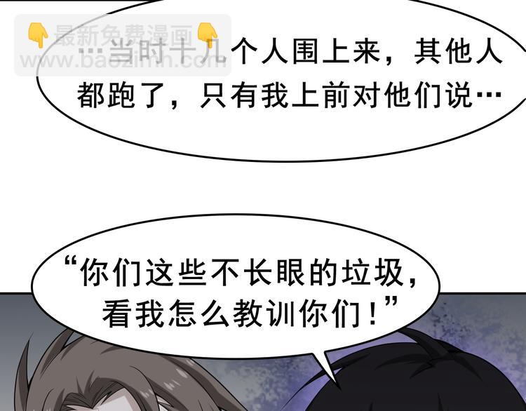 第7话 生日会70