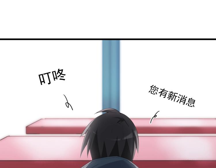 第33话 过目不忘55