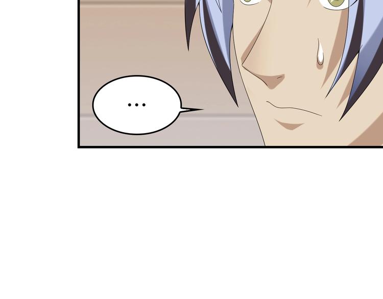 第76话 我叫李高楼！81