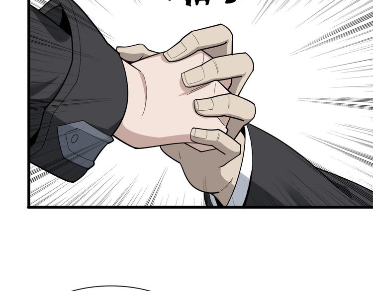 第69话 艰难的抉择37