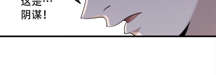 第69话 艰难的抉择41