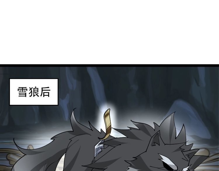 第99话 “悄然化解”101