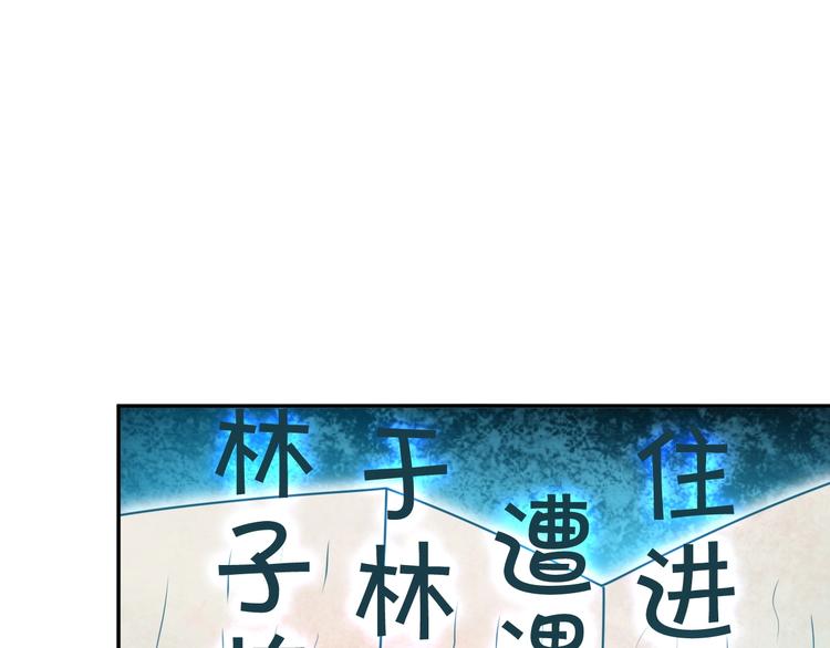 第14话 生死状成立！125