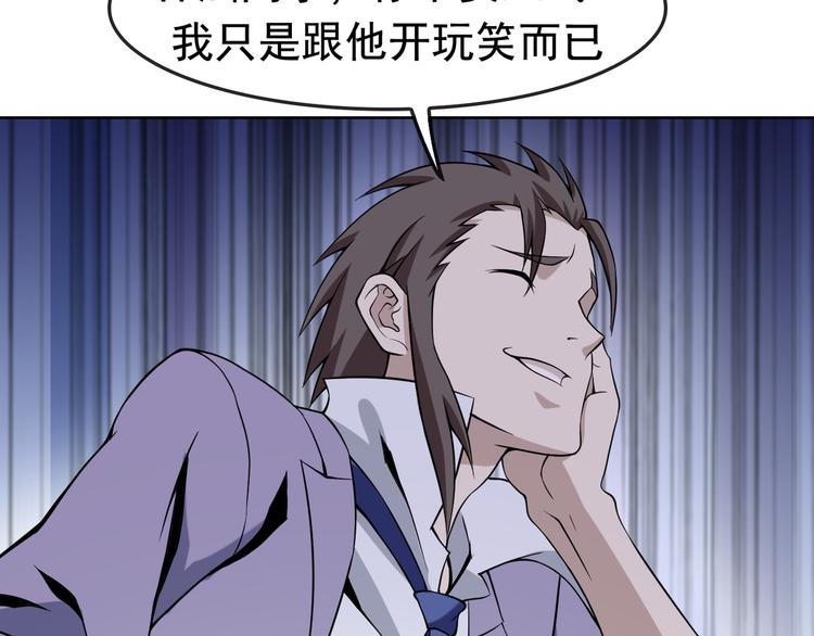 第5话 失语症30