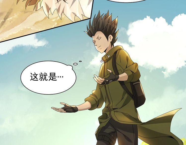 第86话 高手登场18