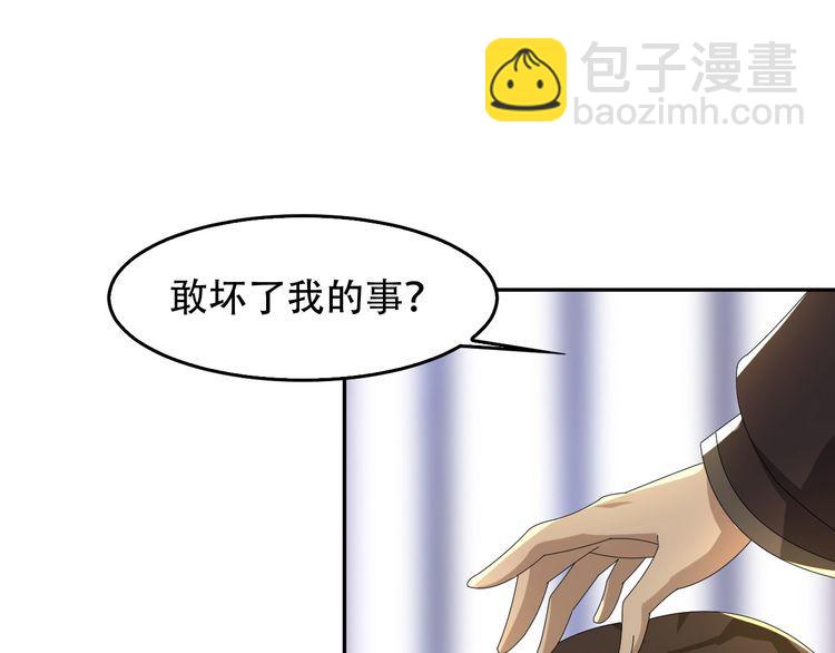 第83话 缓兵之计！42