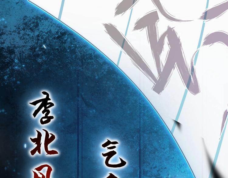第30话 绝不放过他！4