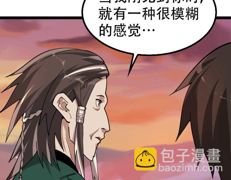 第100话“脱胎换骨”62