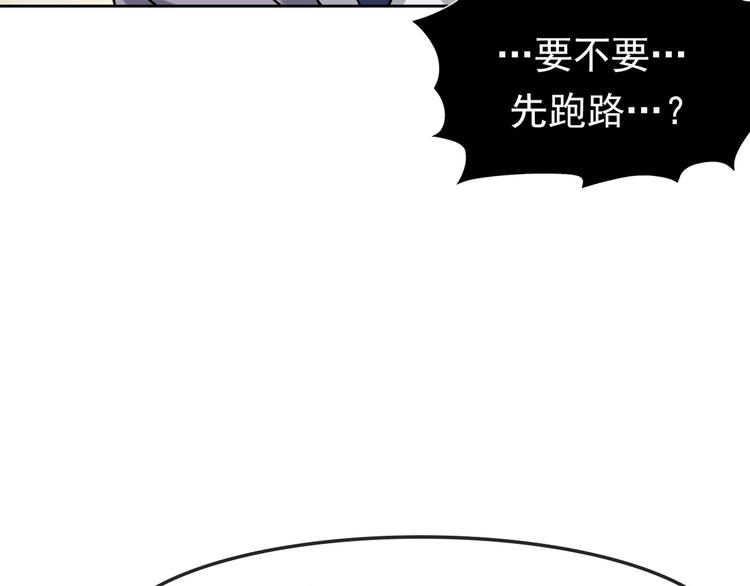 第5话 失语症113