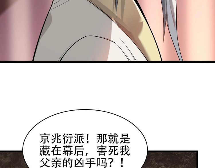 第46话 赴约21