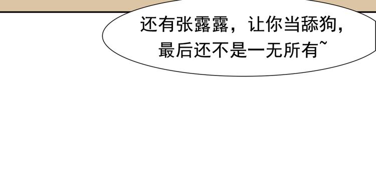 第2话 火热的爱156