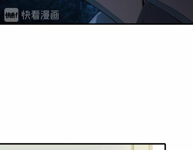第30话 绝不放过他！61