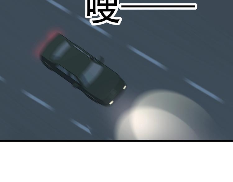 第55话 断言！5