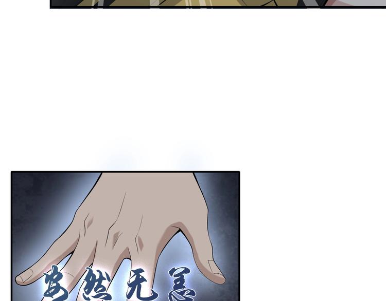 第52话 生死时速91