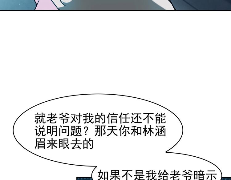 第14话 生死状成立！14
