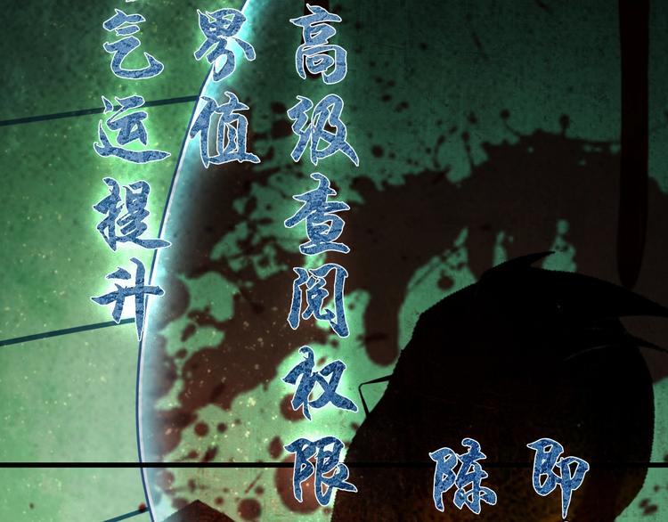 第56话 进入“鬼楼”32