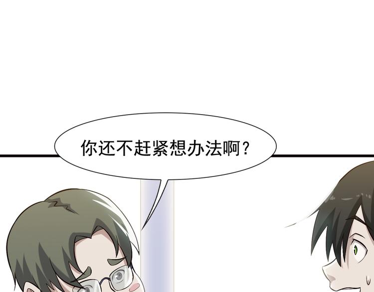 第2话 火热的爱162
