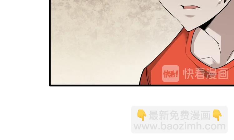 第61话 李高楼中招？！79