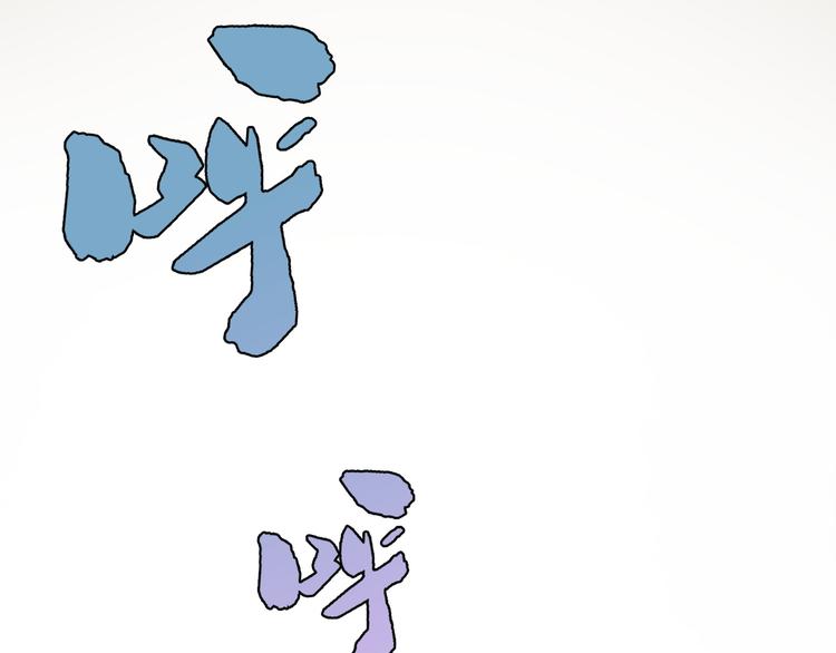 第1话 逆天改命19