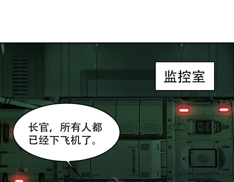 第79话 龙符的威力4