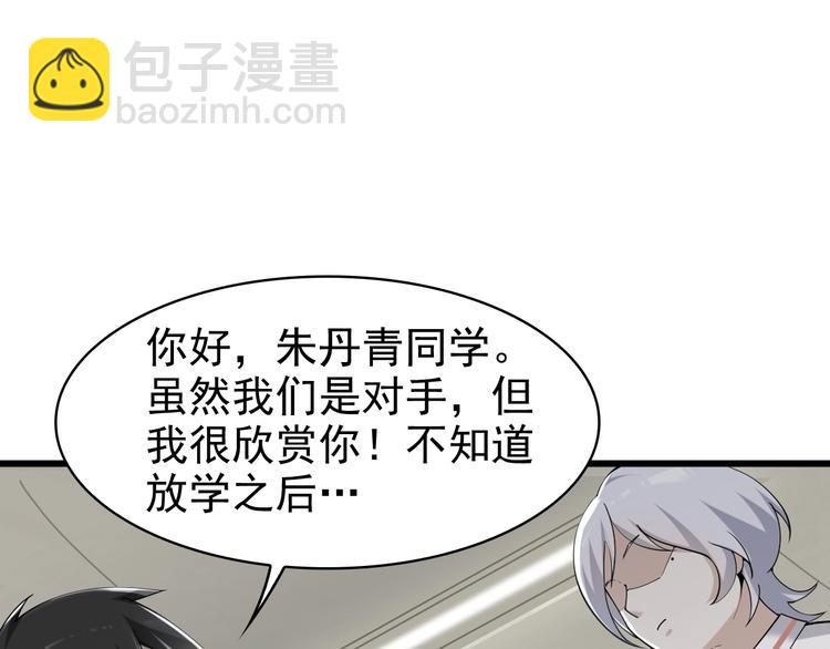 第35话 胜负揭晓45