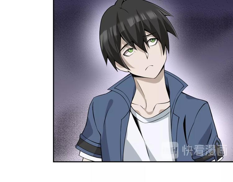 第13话 生死簿…失效？90