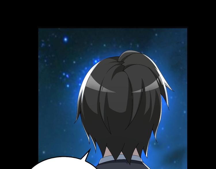 第70话 生死簿的真正用法63
