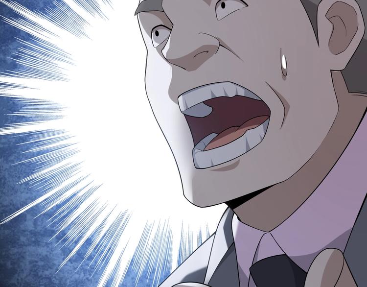 第42话 砸场子25