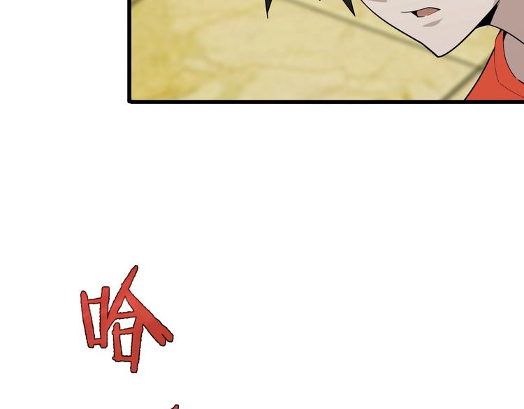 第59话 对抗命格之力88
