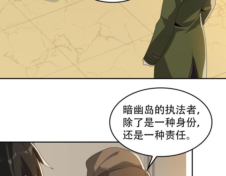 第74话 苏家少主6
