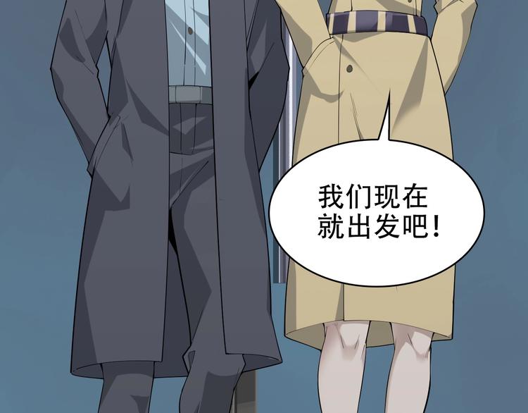 第46话 赴约37