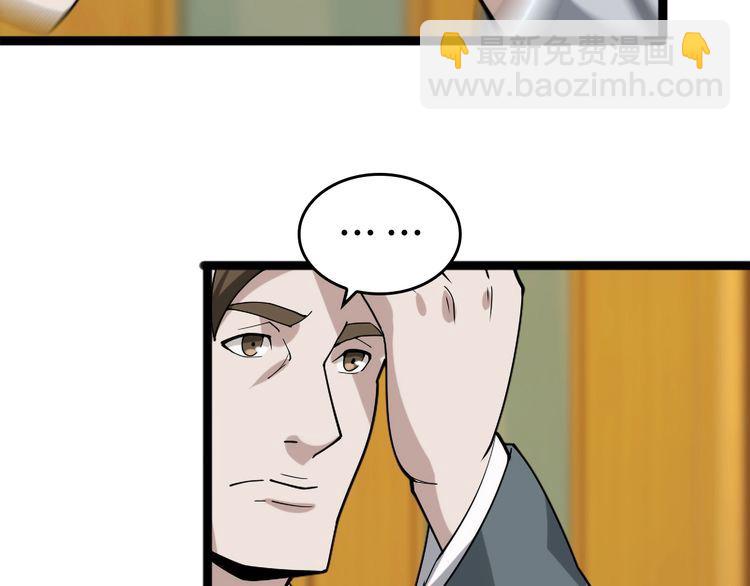第103话“重返东海”75