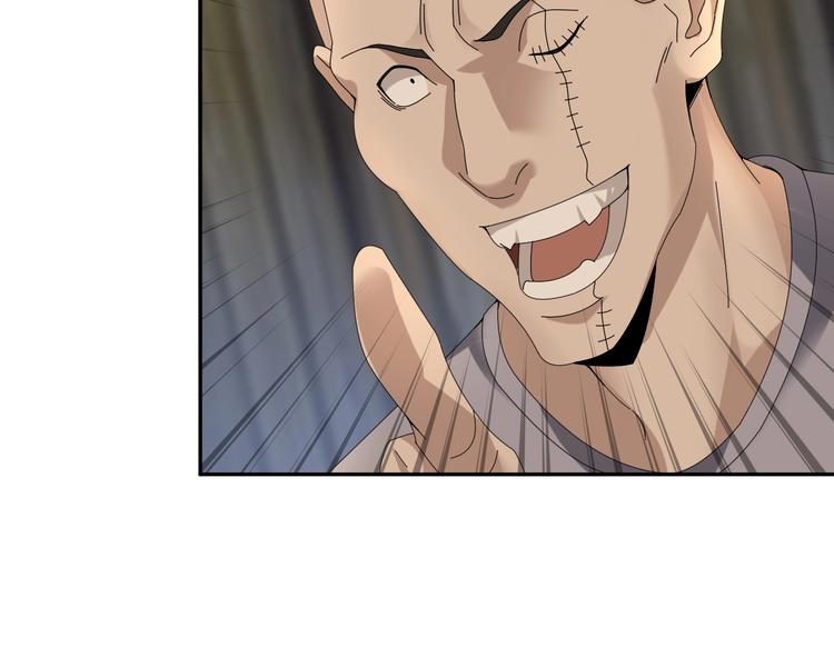 第79话 龙符的威力15
