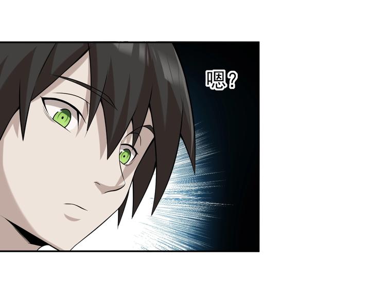 第12话 生死状？60